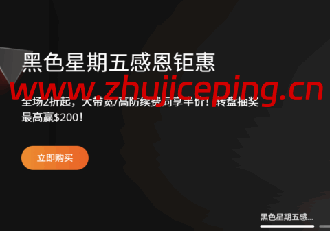 #黑五#RAKsmart：日本/新加坡服务器秒杀$54.9/月起，站群服务器253IP仅$80/月起，高防/大带宽服务器5折$39.5/月起-国外主机测评