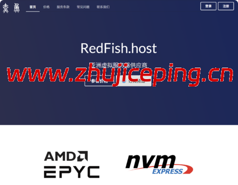 赤鱼网络:全场VPS七折,2核/2GB/20GB SSD/最高500Mbps带宽,42元/月起,可选新加坡/日本/香港机房-国外主机测评