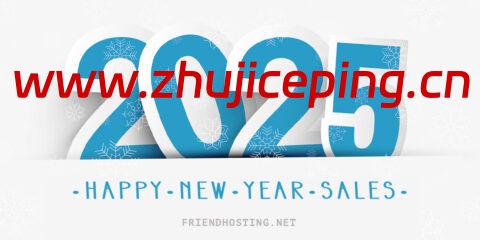 #新年促销#Friendhosting:全场5折,€1.49/月起,可选美国/日本/德国/荷兰等13个机房-国外主机测评