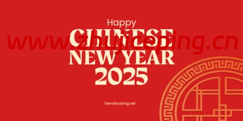 #中国春节#Friendhosting:全场VPS五折,€1.49/月起,美国/日本/德国/荷兰等14个机房可选-国外主机测评