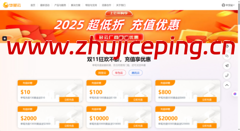 使用阿里云国际服务器 轻松搭建企业网站:高效、稳定、成本可控-国外主机测评