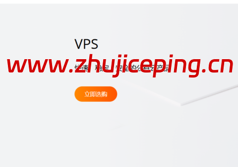 RAKsmart：美国/日本/香港/德国VPS，特价$1.99/月起，可选优化线路-国外主机测评