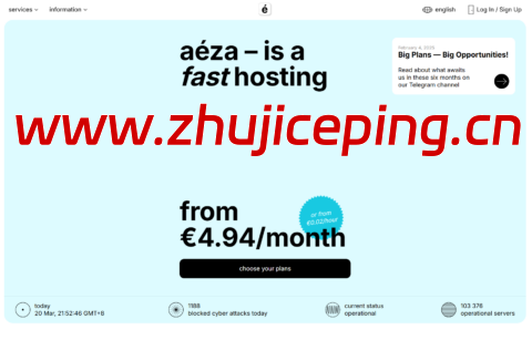 aeza：瑞典VPS，1核/4GB/10G NVMe/100Mbps不限流量，€1.09/月-国外主机测评