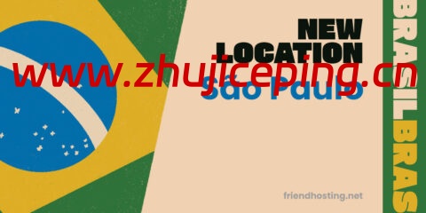 Friendhosting:新上巴西机房VPS六折,€1.79/月起,可选HDD或NVMe系列,美国/日本/德国/荷兰等15个机房可选-国外主机测评
