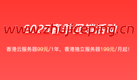 野草云:香港VPS年付89元起,美国VPS年付99元起,香港独立服务器199元/月起,优质BGP线路-国外主机测评
