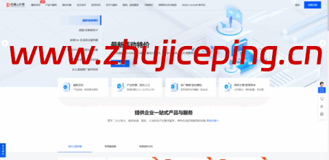弘速云:新上GTT美国双ISP家宽,折后21元/月起,另有西班牙,英国,10G大带宽接入-国外主机测评