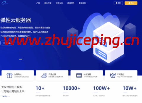 3amcloud:美国大带宽服务器,优质线路,超低延迟,低至$10.8/每月,季度付/年付享更低优惠,附简单测评-国外主机测评