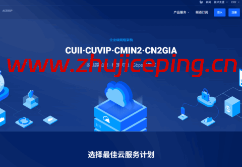 ACEBGP：美国住宅IP VPS | 原生双ISP |支持9929/BGP/CMIN2 | 月付仅35起-国外主机测评