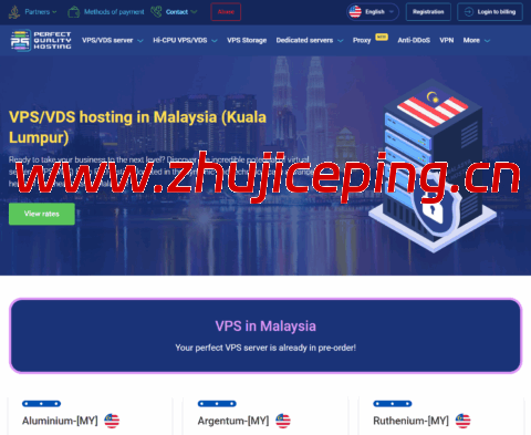 PQHosting：新上第49个数据中心马来西亚机房，5.1折优惠，月付2.9欧元起，1~10Gbps带宽不限流量-国外主机测评