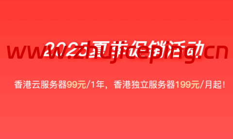 野草云:香港vps,2核/2GB/15GB SSD/600GB@200Mbps,22元/月起,可选优质BGP/精品BGP/国际BGP线路-国外主机测评