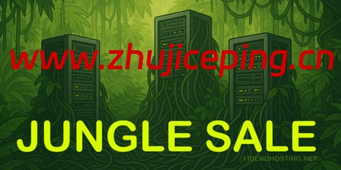 Friendhosting：七月6折，美国/日本/德国/荷兰等15个机房VPS，低至€1.8/月起-国外主机测评