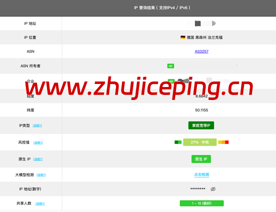 Zorocloud：德国家宽双ISP上线，TIKTOK流量爆炸，主流平台全解锁 · GPT智商在线，62元/月起-国外主机测评