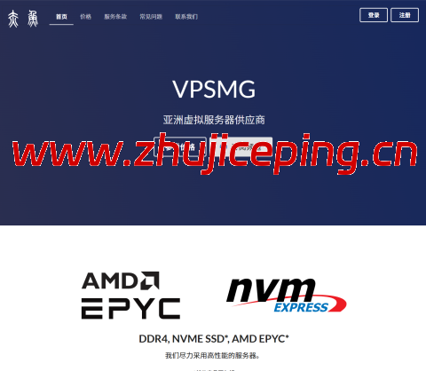 赤鱼网络：2核/2GB/20GB SSD/最高500Mbps带宽，36元/月起，可选新加坡/日本/香港机房-国外主机测评