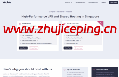 Vebble：新加坡VPS五折，AMD EPYC+NVMe，10Gbps带宽国际线路，£4/月起-国外主机测评