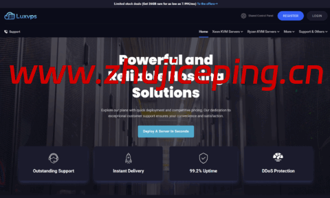 LuxVPS：德国vps，4核/16GB/100GB/20TB@1Gbps带宽，€6.99/月-国外主机测评