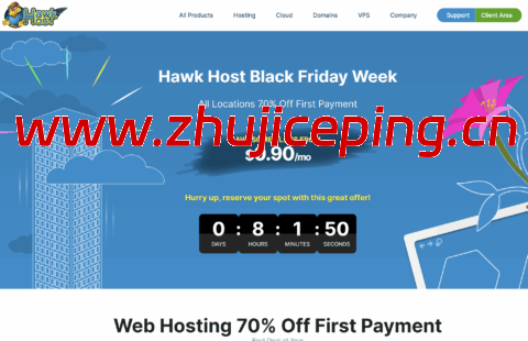 #黑五#HawkHost:虚拟主机首付3折起$0.75/月起,VPS主机8折$4/月起,香港/新加坡/美国机房-国外主机测评