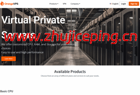 OrangeVPS：元旦新年特惠来袭！$23.2/年起抢高配VPS，双倍流量限时送！-国外主机测评