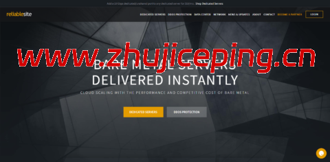 ReliableSite：上线Metal+订阅会员计划，可免费升级10Gbps高速端口、免费第二个 IPv4 地址等多项专属福利-国外主机测评