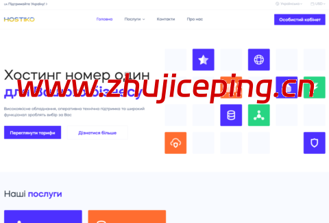 HOSTIKO:新上瑞典斯德哥尔摩机房vps,1核/1G内存/25 GB NVMe/5 TB @ 2Gbps端口,€4.3/月起,RTX 5090 GPU服务器€398.8/月起-国外主机测评