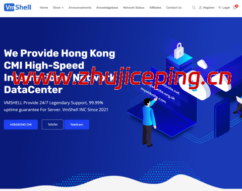 VmShell：买香港CMIN2.HK，550Mbps-750Mbps带宽，2TB月流量，$66/年起，免费送美国服务器-国外主机测评