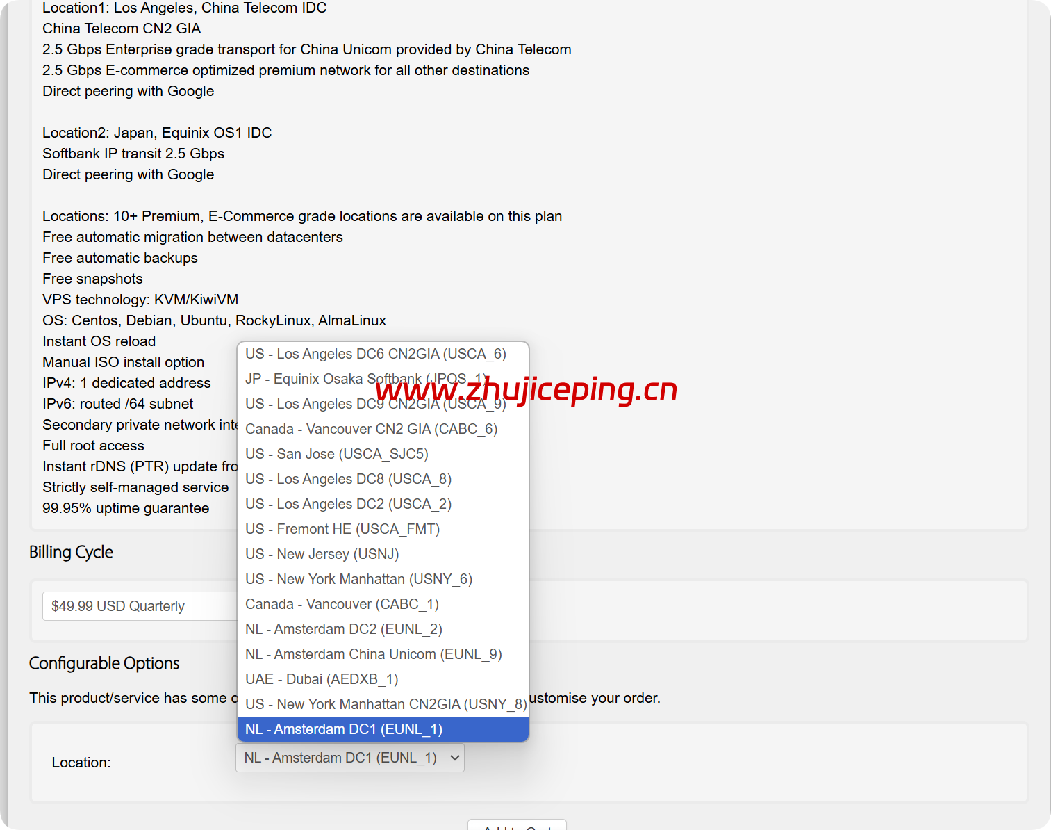 搬瓦工：荷兰EUNL_1机房开放CN2 GIA-E 套餐新购，$49.99/季度，已有套餐无法迁移，更全面的三网优化/专为欧中直连设计-国外主机测评