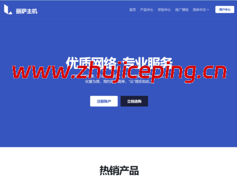 lisahost：新上全新英国纯净双isp原生住宅IP主机，9折优惠，61元/月起，全新IP段/全新宿主机-国外主机测评