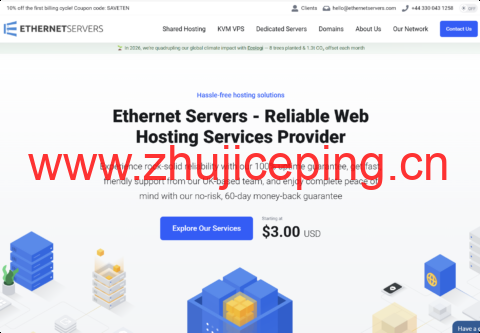 EtherNetservers：1Gbps 不限流量服务器 E3-1230v6/16GB/256G SSD 美英荷西等 8 机房 $65 月付-国外主机测评