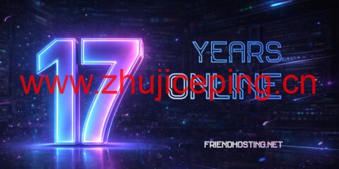 #17 years#Friendhosting LTD：全场VPS 5折，€1.49/月起，美国/日本/德国/荷兰等多个机房-国外主机测评
