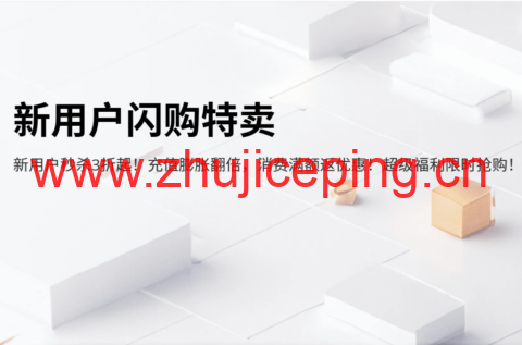 RAKsmart新用户特卖：充值1.5倍膨胀，美国独立服务器$29.9/月起，续费同价-国外主机测评