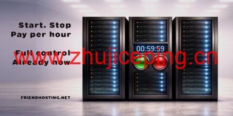 Friendhosting:按小时计费 VPS 上新 €0.012/小时起 美国 / 日本 / 德国 / 荷兰机房全覆盖-国外主机测评