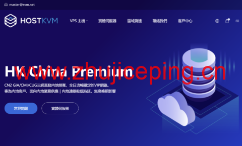 HostKvm:2026 夏季促销,香港优化线路 VPS 全场 8 折特惠,$9.6/月起-国外主机测评