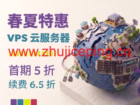 JustHost:春夏 VPS 特惠来袭 首月 5 折续费 6.5 折 月付 27 元起 欧美多机房大带宽不限流量低价开售-国外主机测评