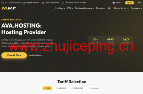Ava.hosting 夏季限时促销:摩尔多瓦独立服务器 8 折,cPanel 虚拟主机 85 折,VPS 年付 €11 起-国外主机测评