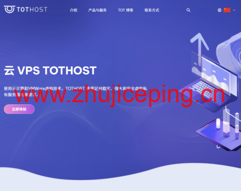 TotHost 世界杯限时优惠:越南 VPS 终身 8.5 折,原生 / 双 ISP IP,100-200Mbps 不限流量,月付 $2.5 起-国外主机测评