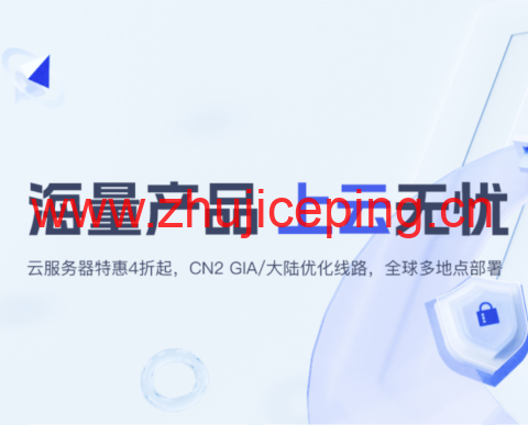 华纳云免备案云服务器限量秒杀:香港CN2、日本优化、美国CN2,首月19.9元起-国外主机测评